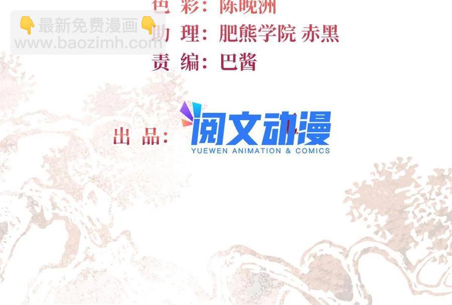 第227话 最强搜救犬二牛(1/2)-第230话