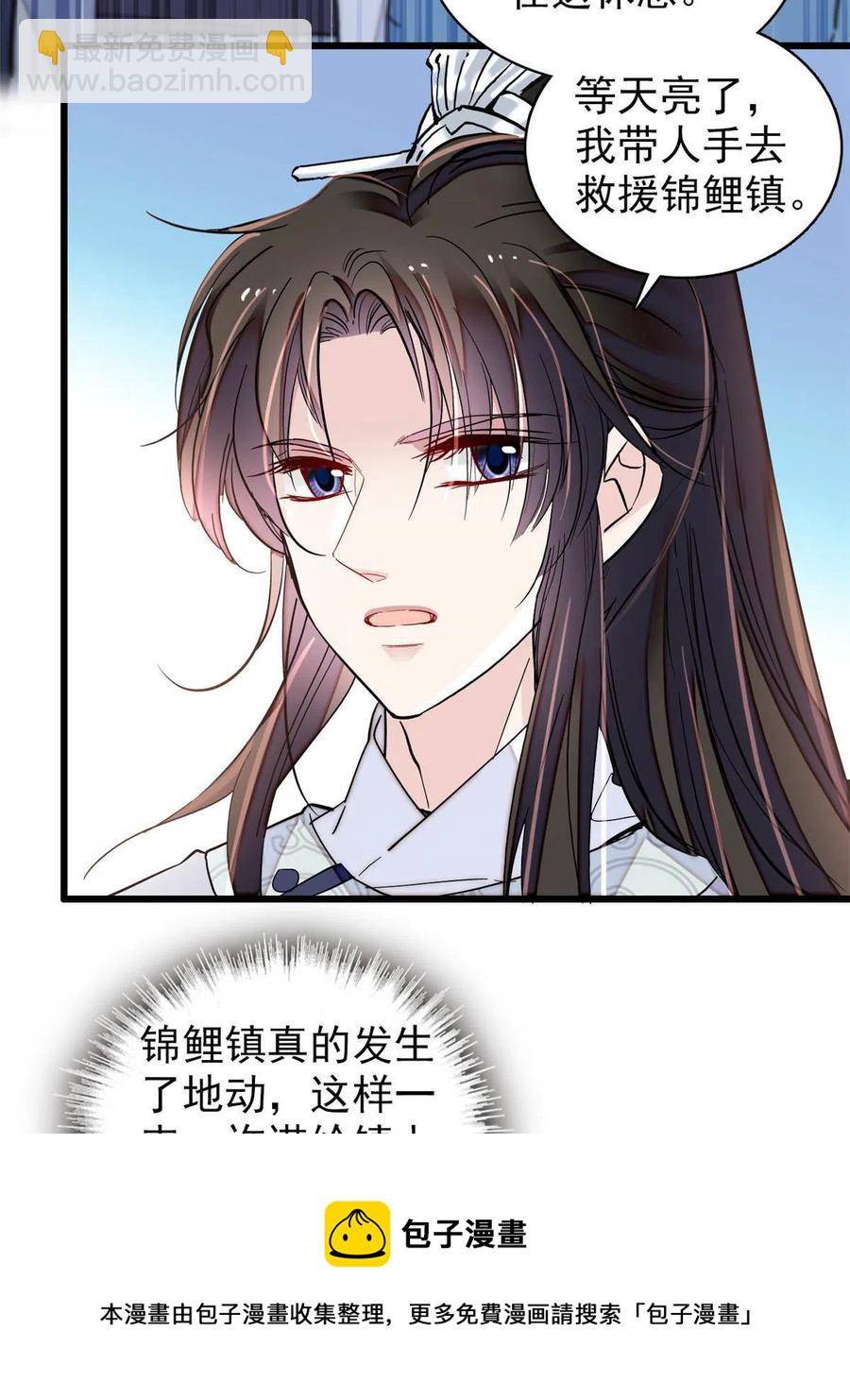 第227话 最强搜救犬二牛(1/2)-第230话