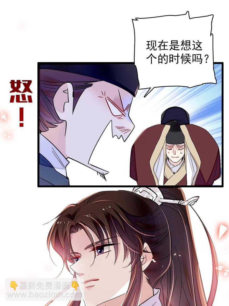 第227话 最强搜救犬二牛(1/2)-第230话