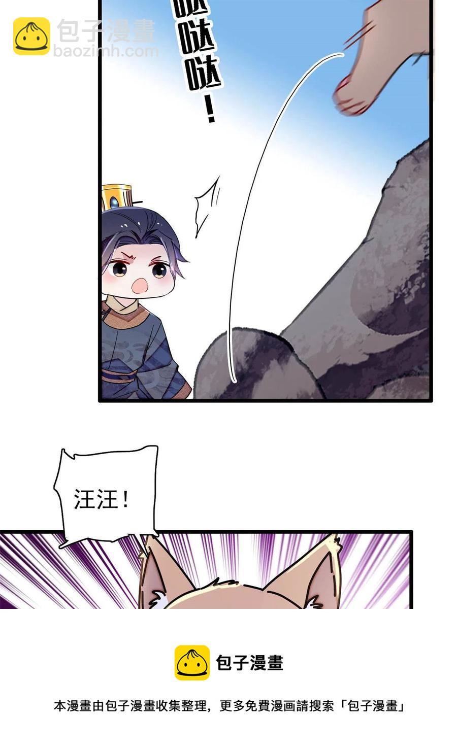 第227话 最强搜救犬二牛(1/2)-第230话