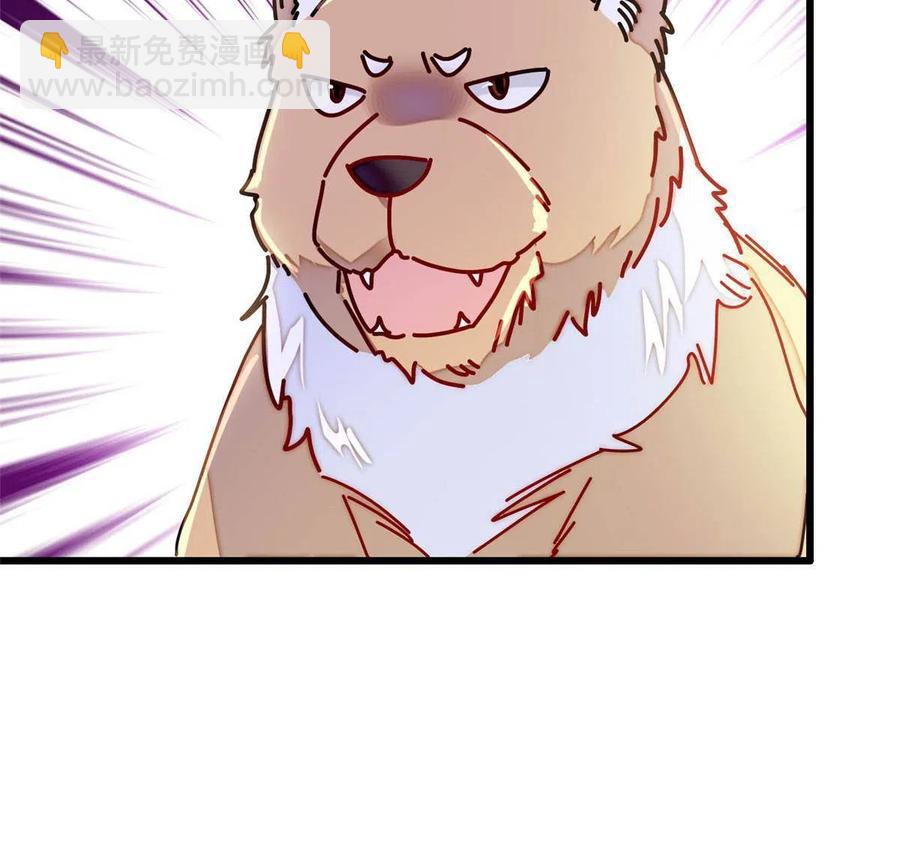 第227话 最强搜救犬二牛(1/2)-第230话