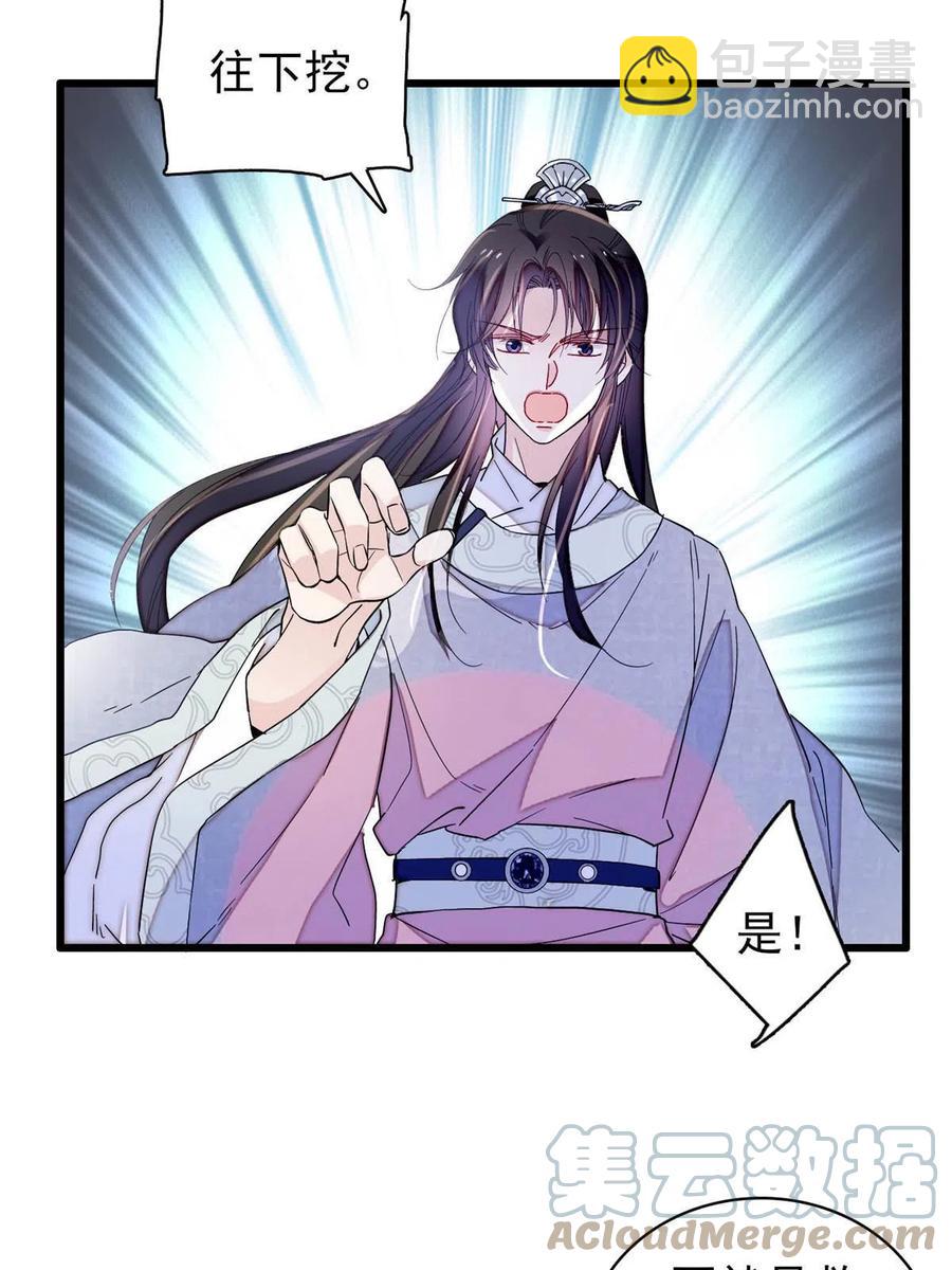 第227话 最强搜救犬二牛(1/2)-第230话