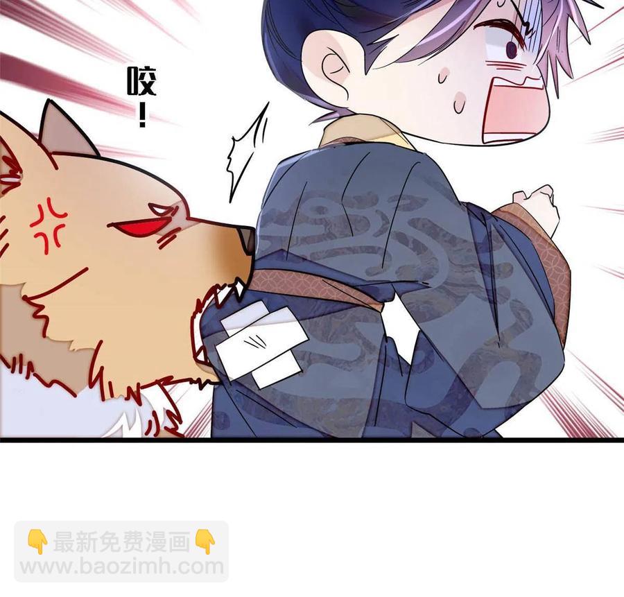第227话 最强搜救犬二牛(1/2)-第230话