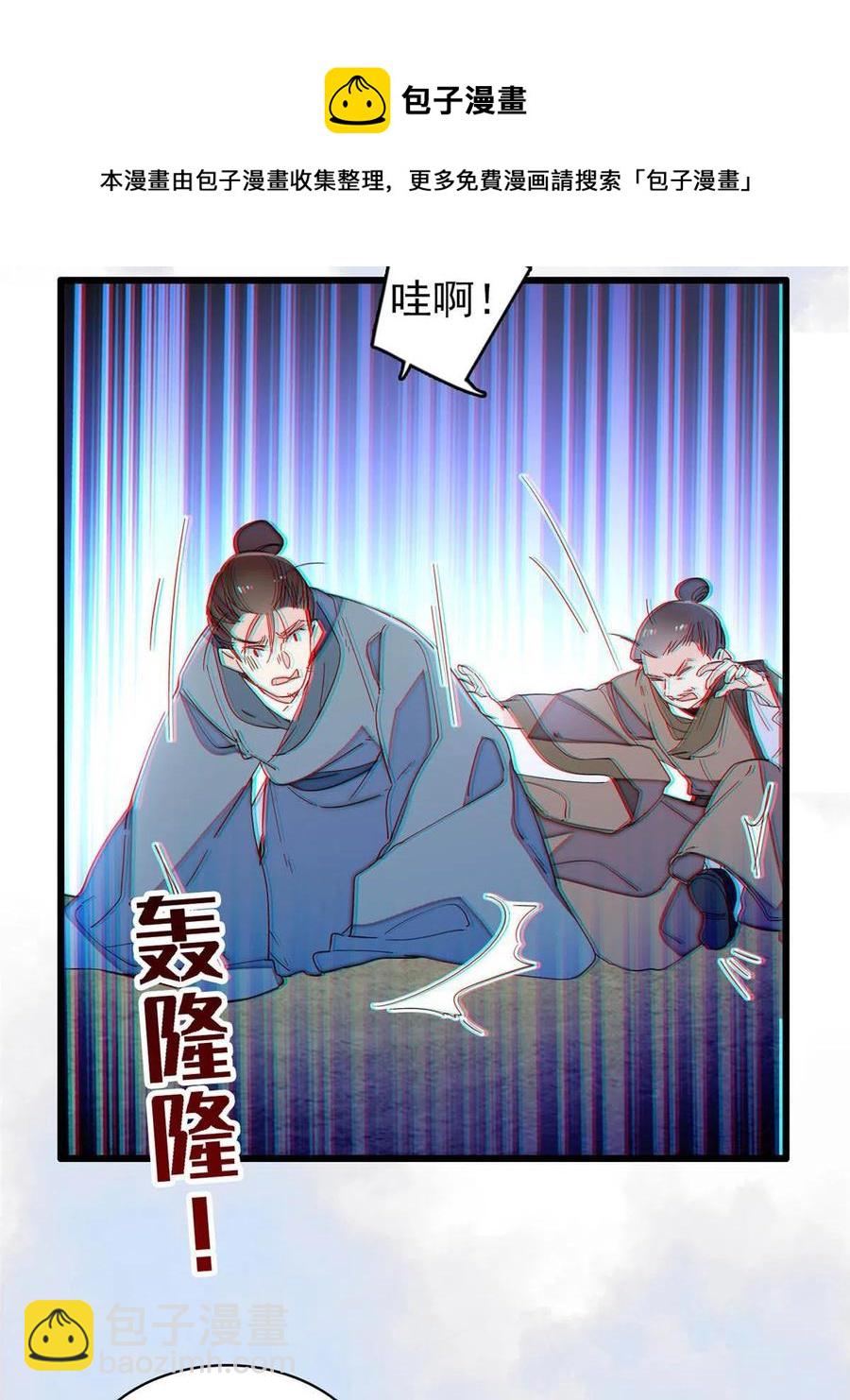 第227话 最强搜救犬二牛(1/2)-第230话