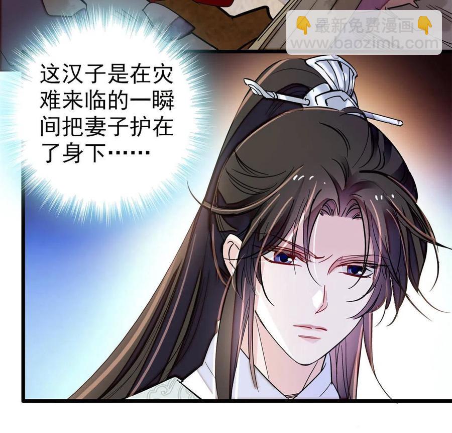 第227话 最强搜救犬二牛(1/2)-第230话
