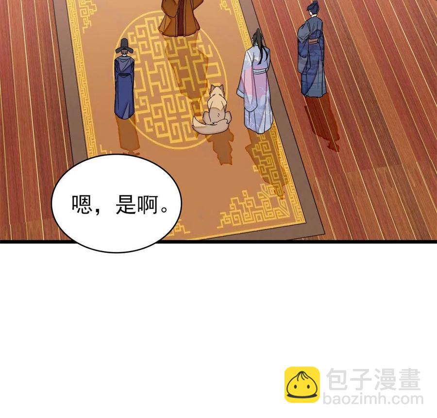 第229话 阿似，我回来啦！(1/2)-第232话