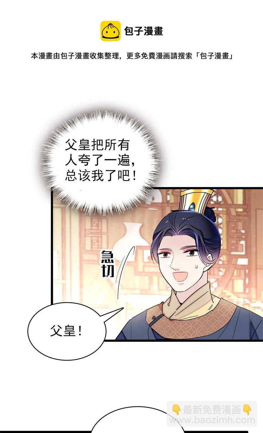 第229话 阿似，我回来啦！(1/2)-第232话
