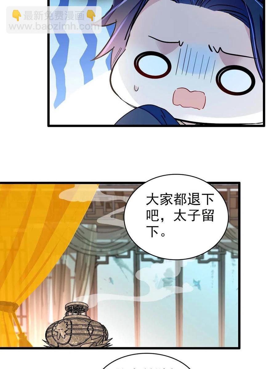 第229话 阿似，我回来啦！(1/2)-第232话