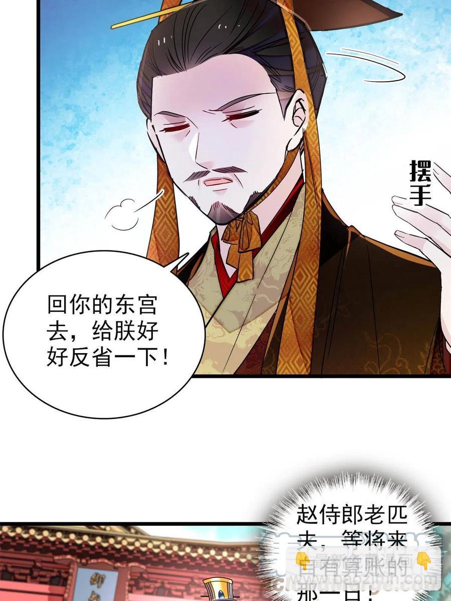 第229话 阿似，我回来啦！(1/2)-第232话
