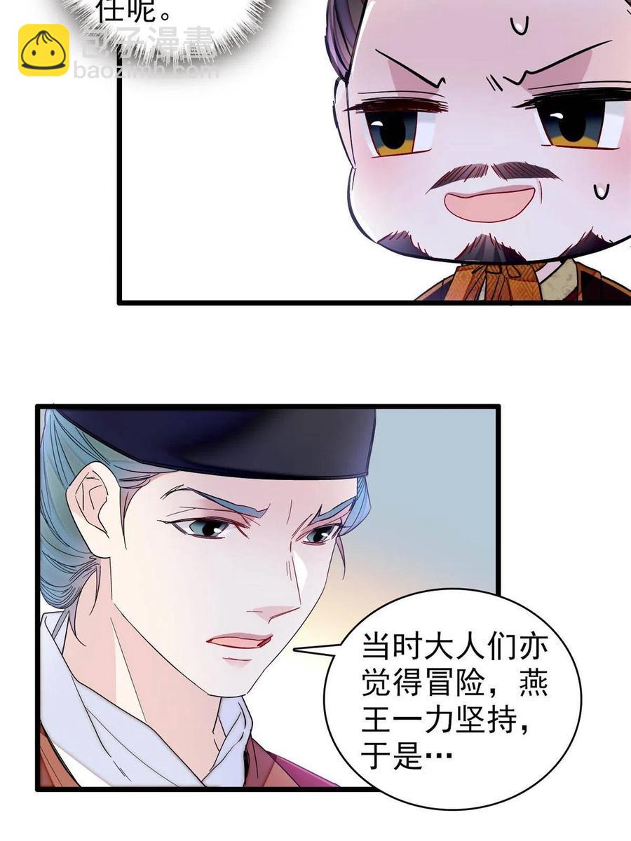 第229话 阿似，我回来啦！(1/2)-第232话