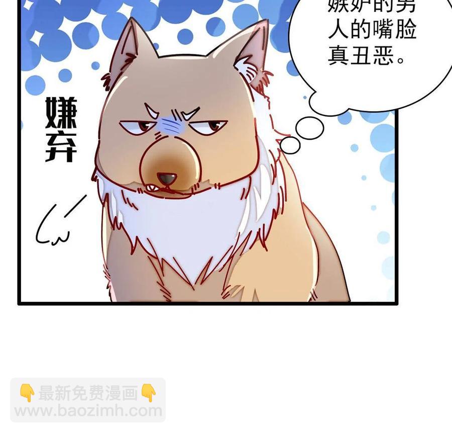 第229话 阿似，我回来啦！(1/2)-第232话