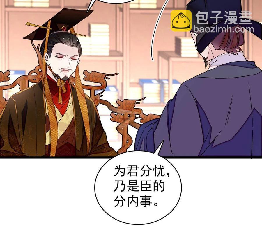 第229话 阿似，我回来啦！(1/2)-第232话