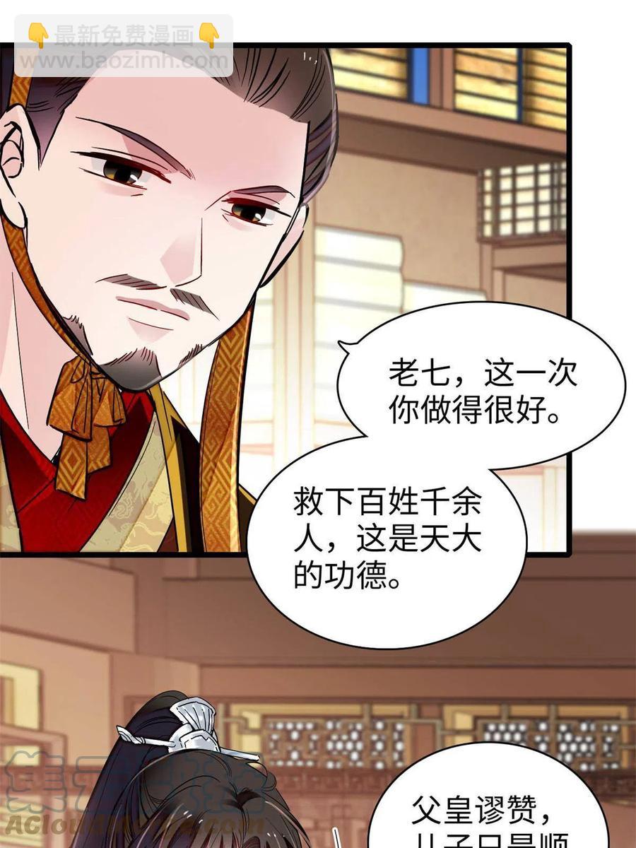 第229话 阿似，我回来啦！(1/2)-第232话