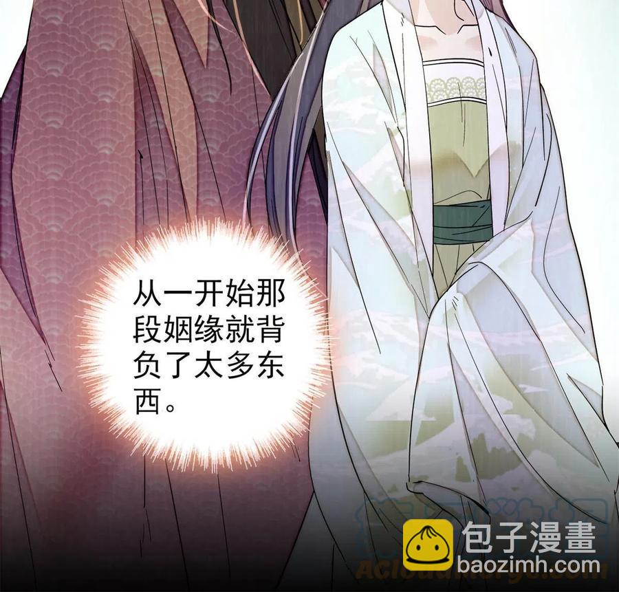 第231话 灵堂说媒(1/2)-第234话