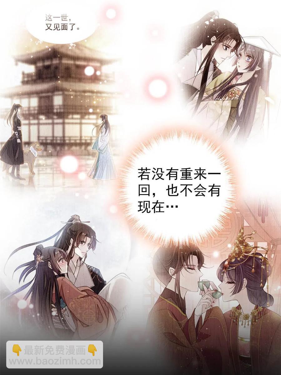 第231话 灵堂说媒(1/2)-第234话