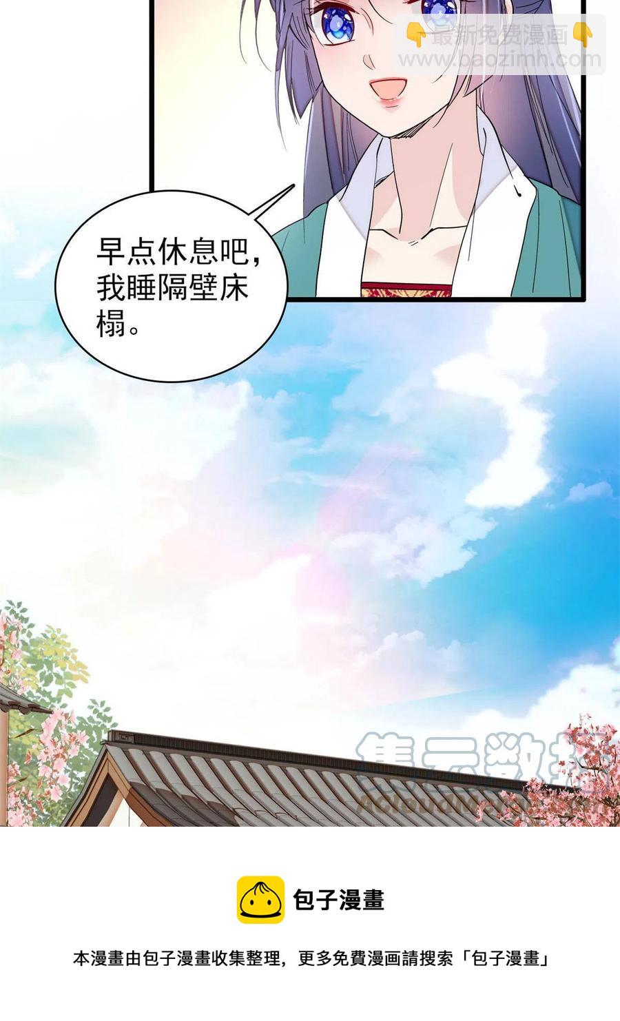 第231话 灵堂说媒(1/2)-第234话