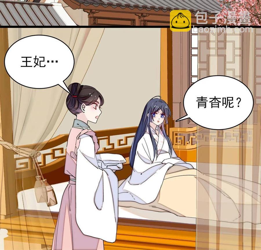 第231话 灵堂说媒(1/2)-第234话