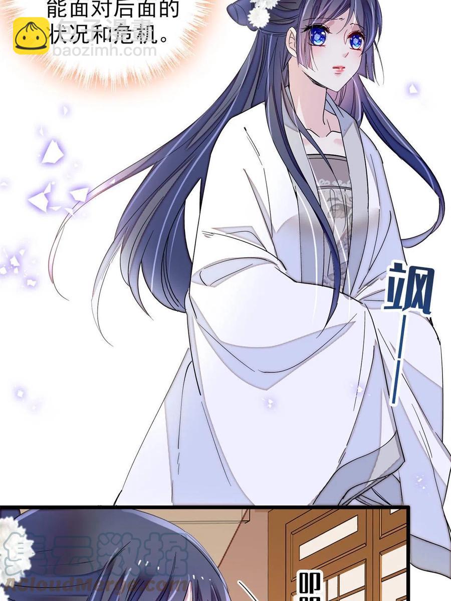 第231话 灵堂说媒(1/2)-第234话
