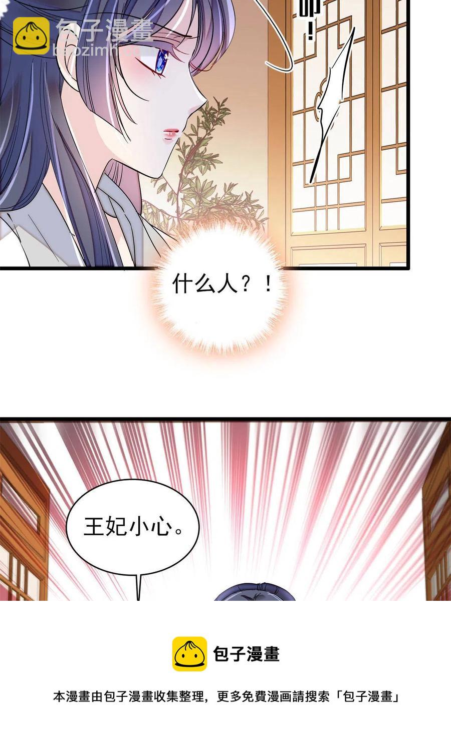 第231话 灵堂说媒(1/2)-第234话