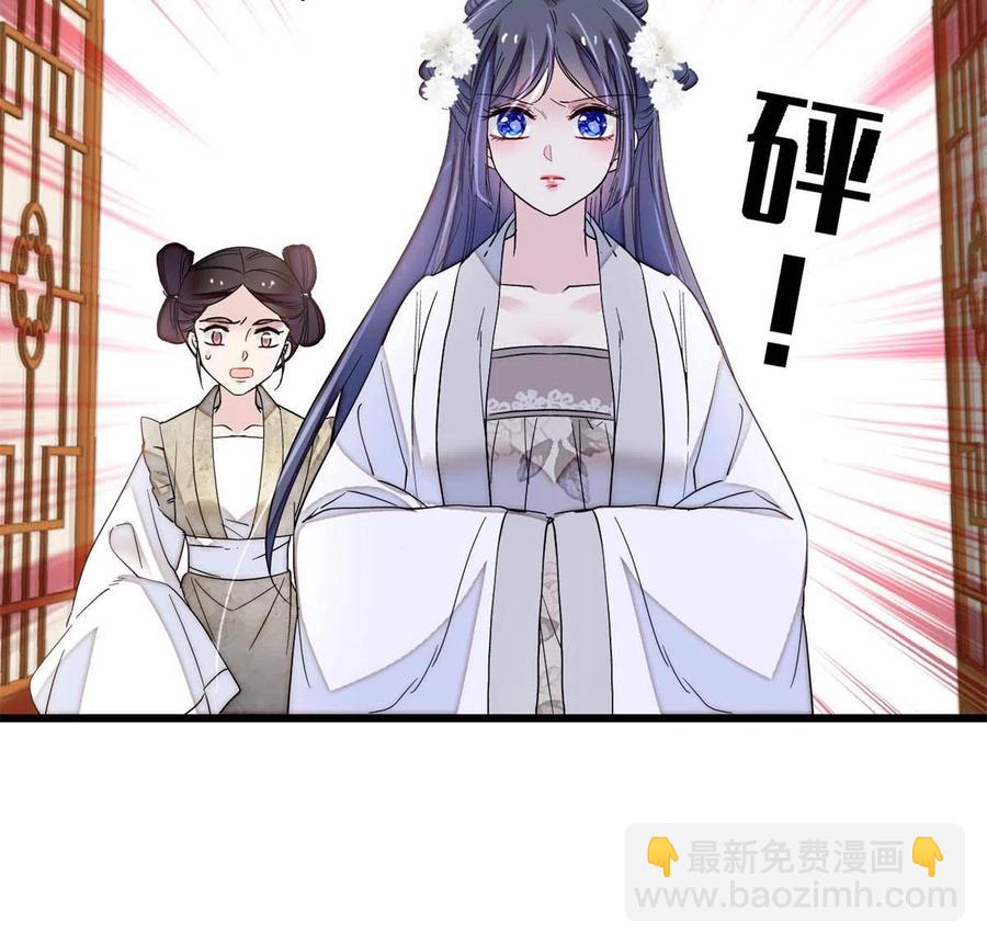 第231话 灵堂说媒(1/2)-第234话