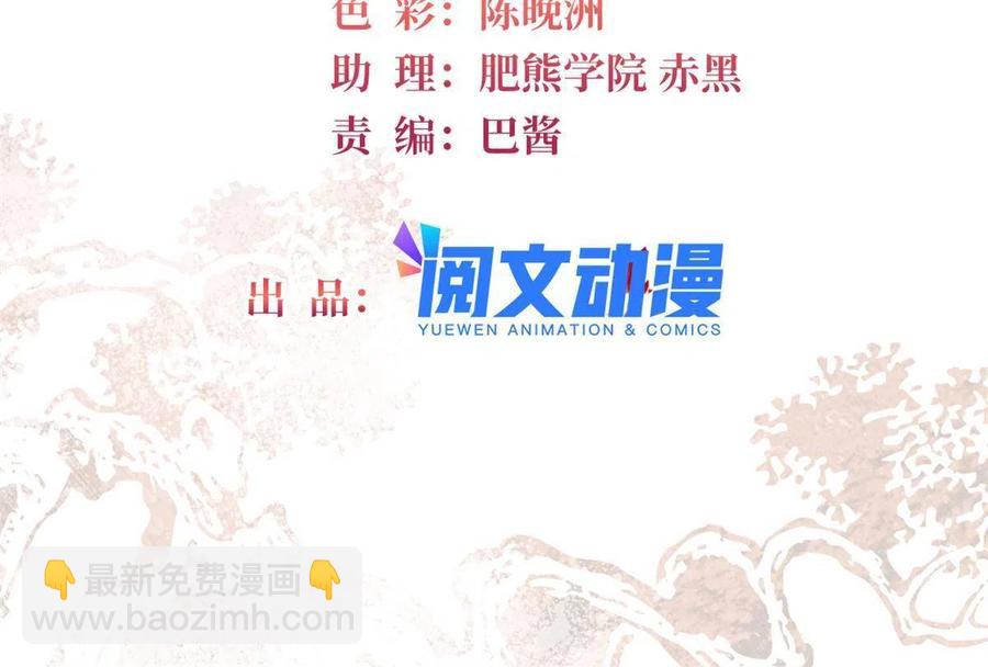 第231话 灵堂说媒(1/2)-第234话