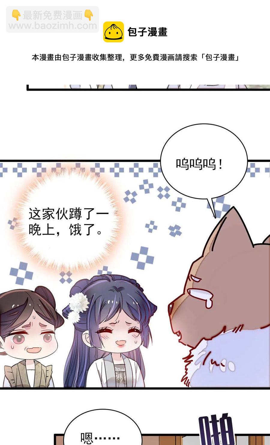 第231话 灵堂说媒(1/2)-第234话