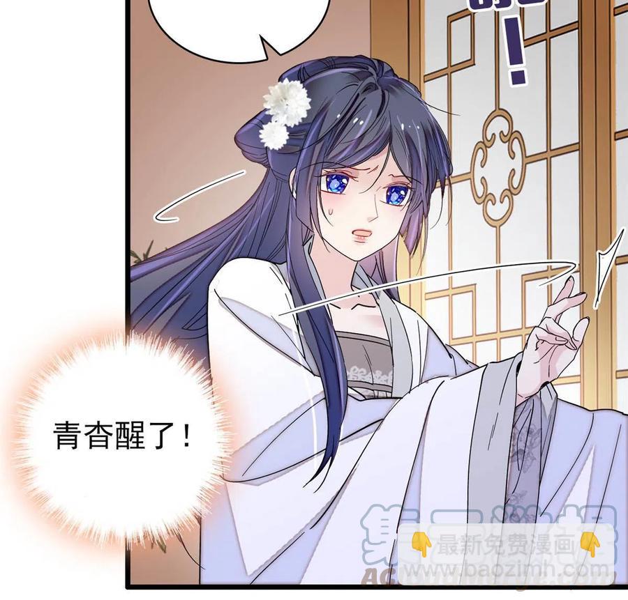 第231话 灵堂说媒(1/2)-第234话