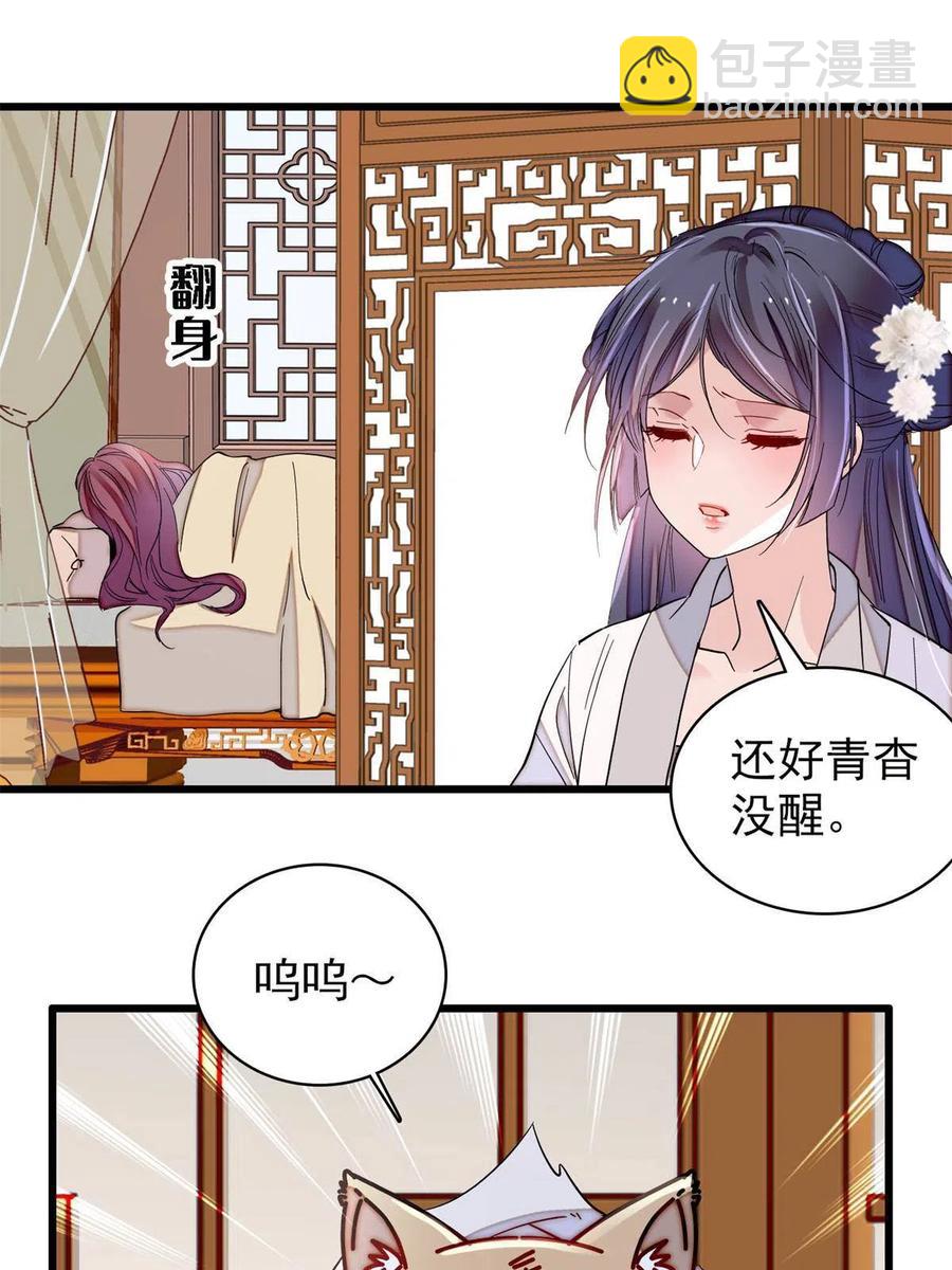 第231话 灵堂说媒(1/2)-第234话