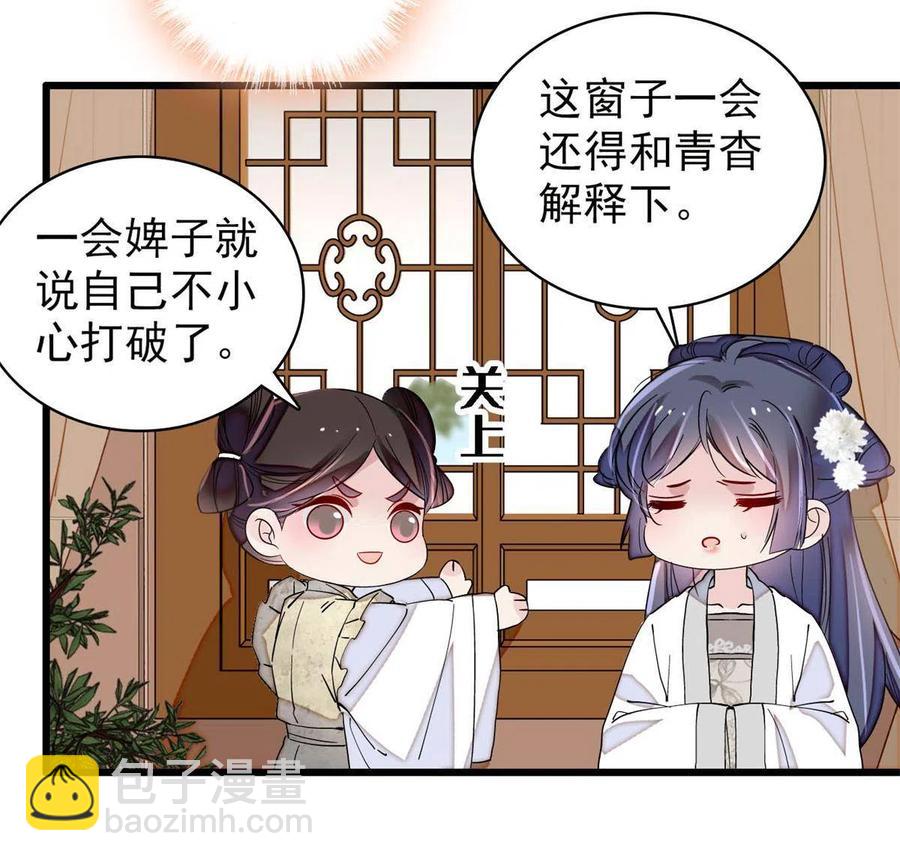 第231话 灵堂说媒(1/2)-第234话