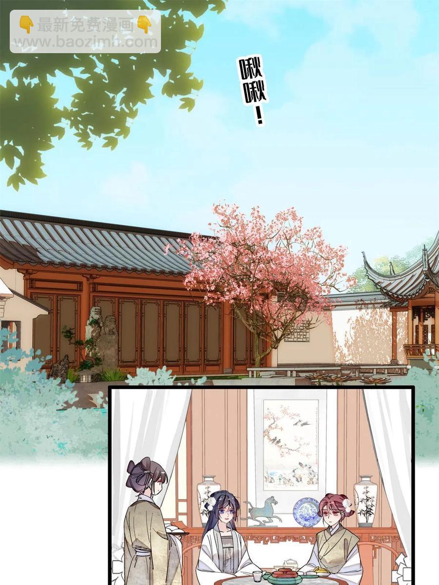 第231话 灵堂说媒(1/2)-第234话