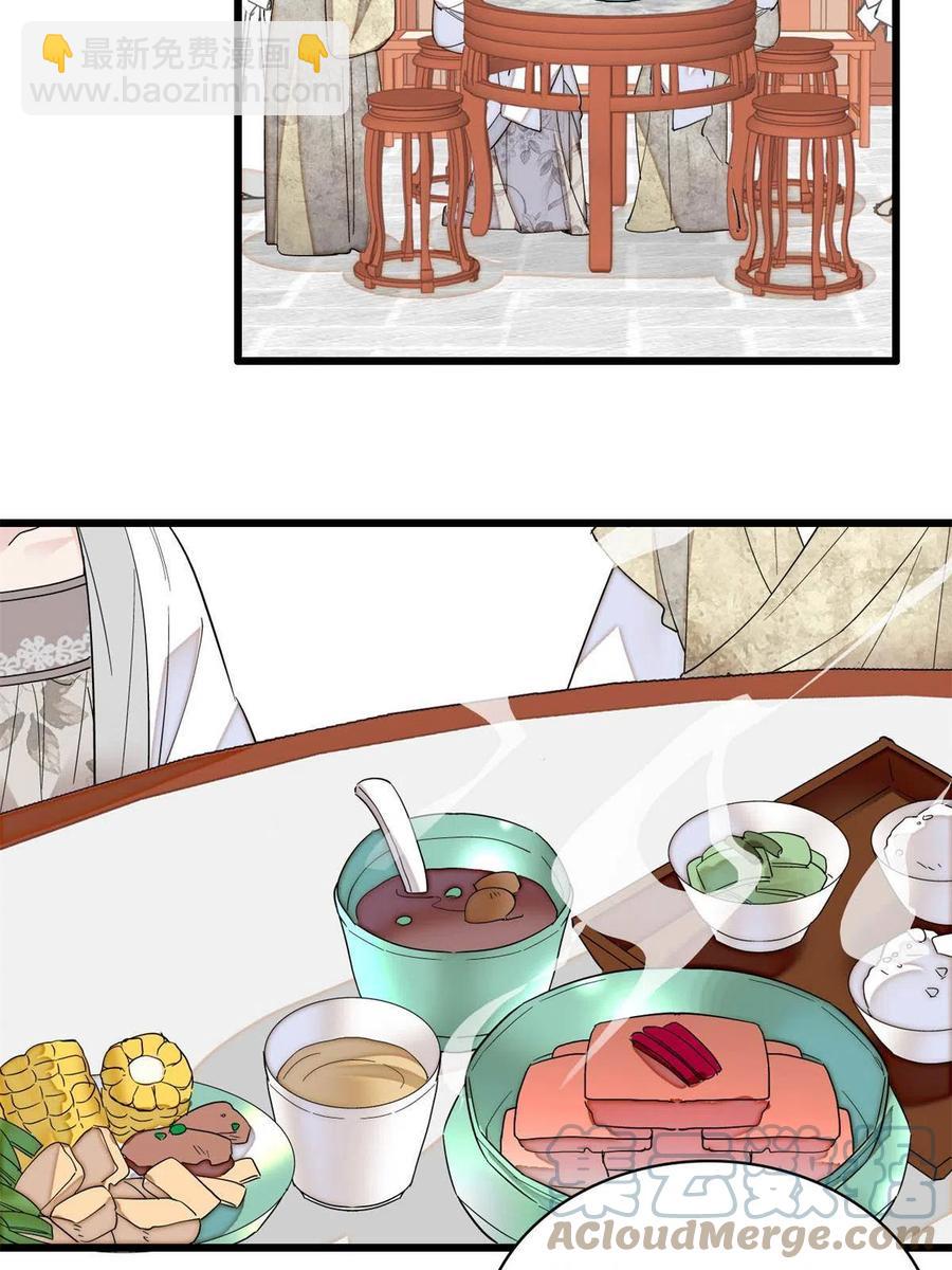 第231话 灵堂说媒(1/2)-第234话
