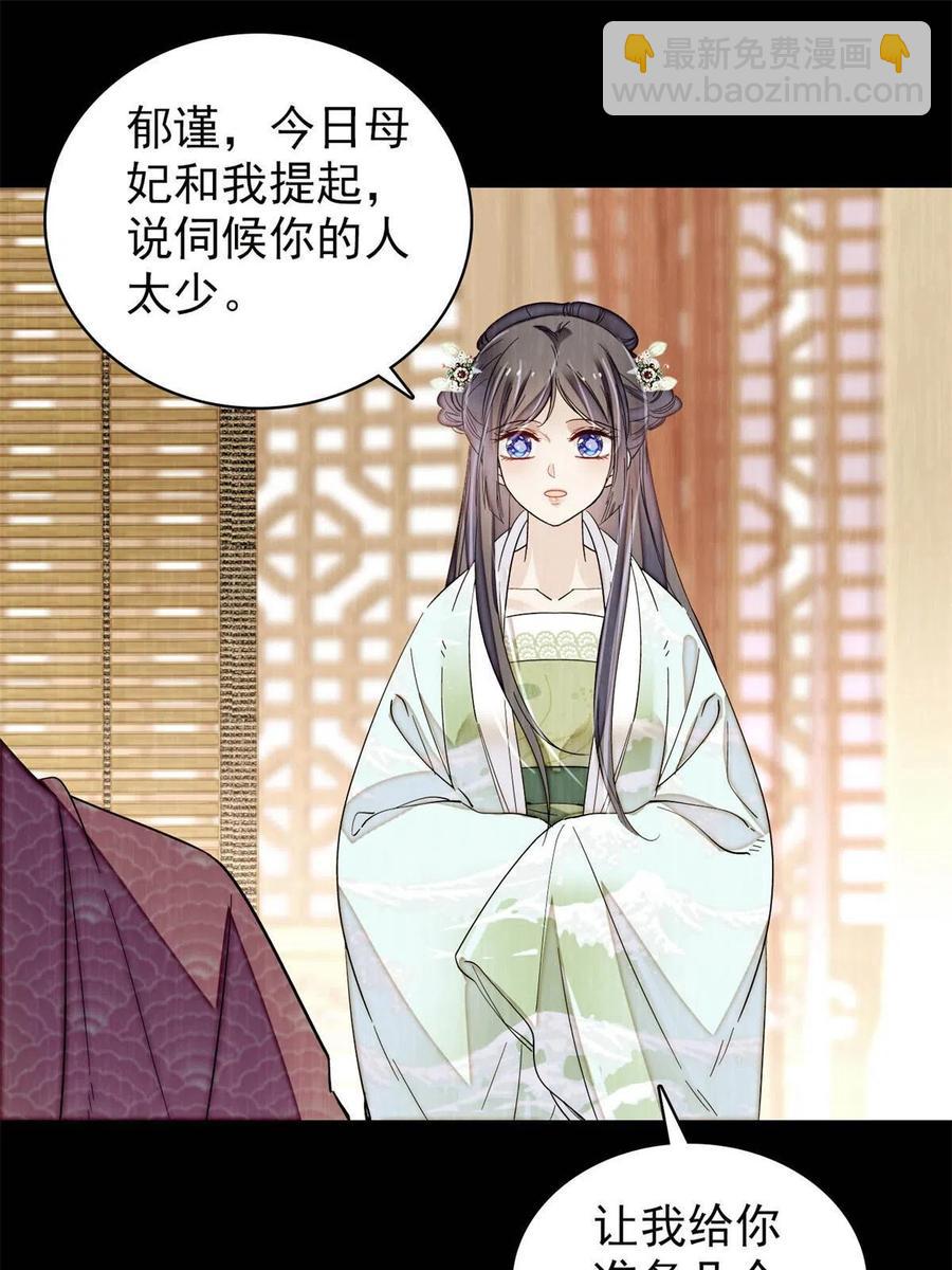 第231话 灵堂说媒(1/2)-第234话