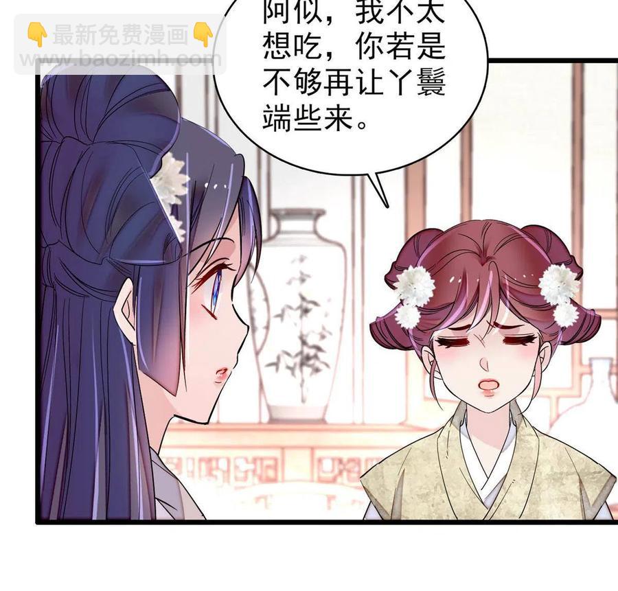 第231话 灵堂说媒(1/2)-第234话