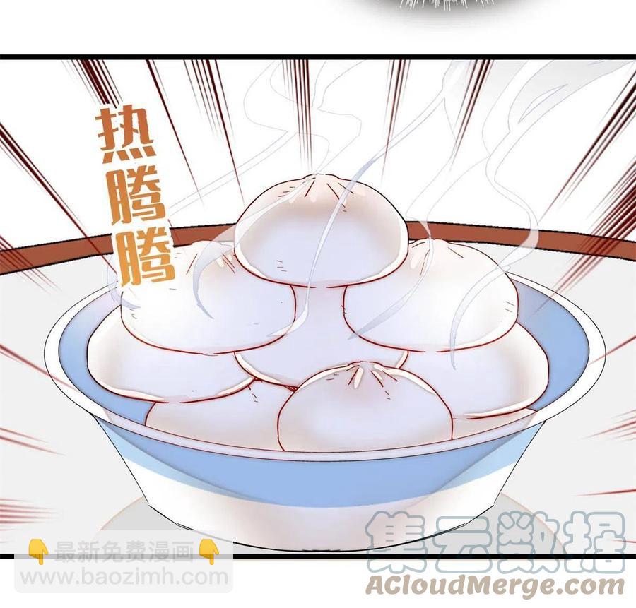 第231话 灵堂说媒(1/2)-第234话