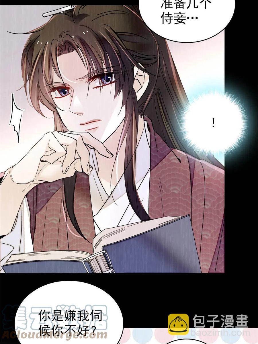 第231话 灵堂说媒(1/2)-第234话