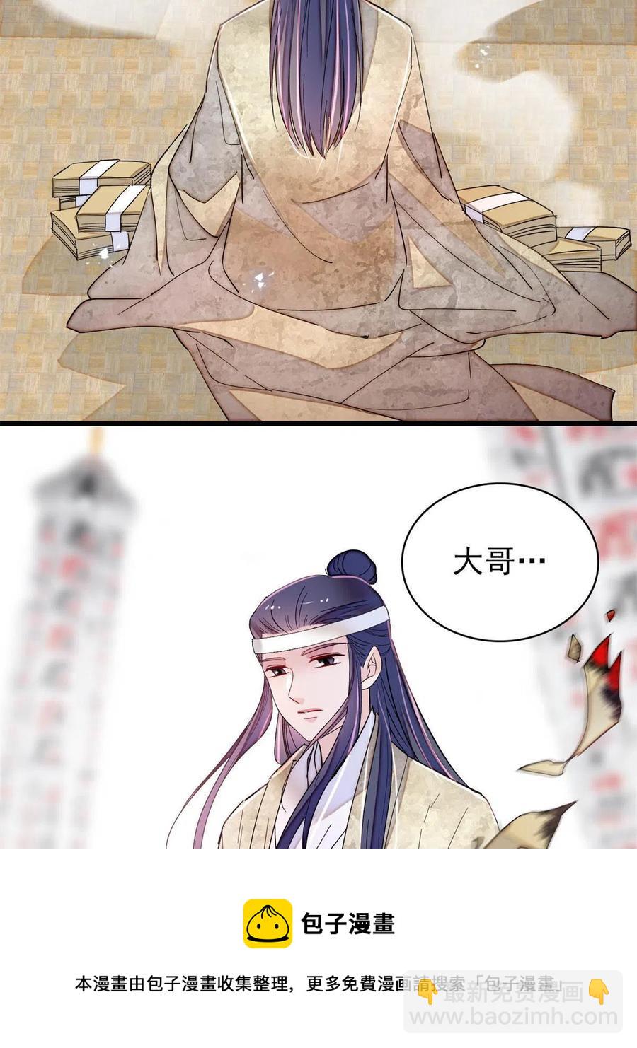 第231话 灵堂说媒(1/2)-第234话