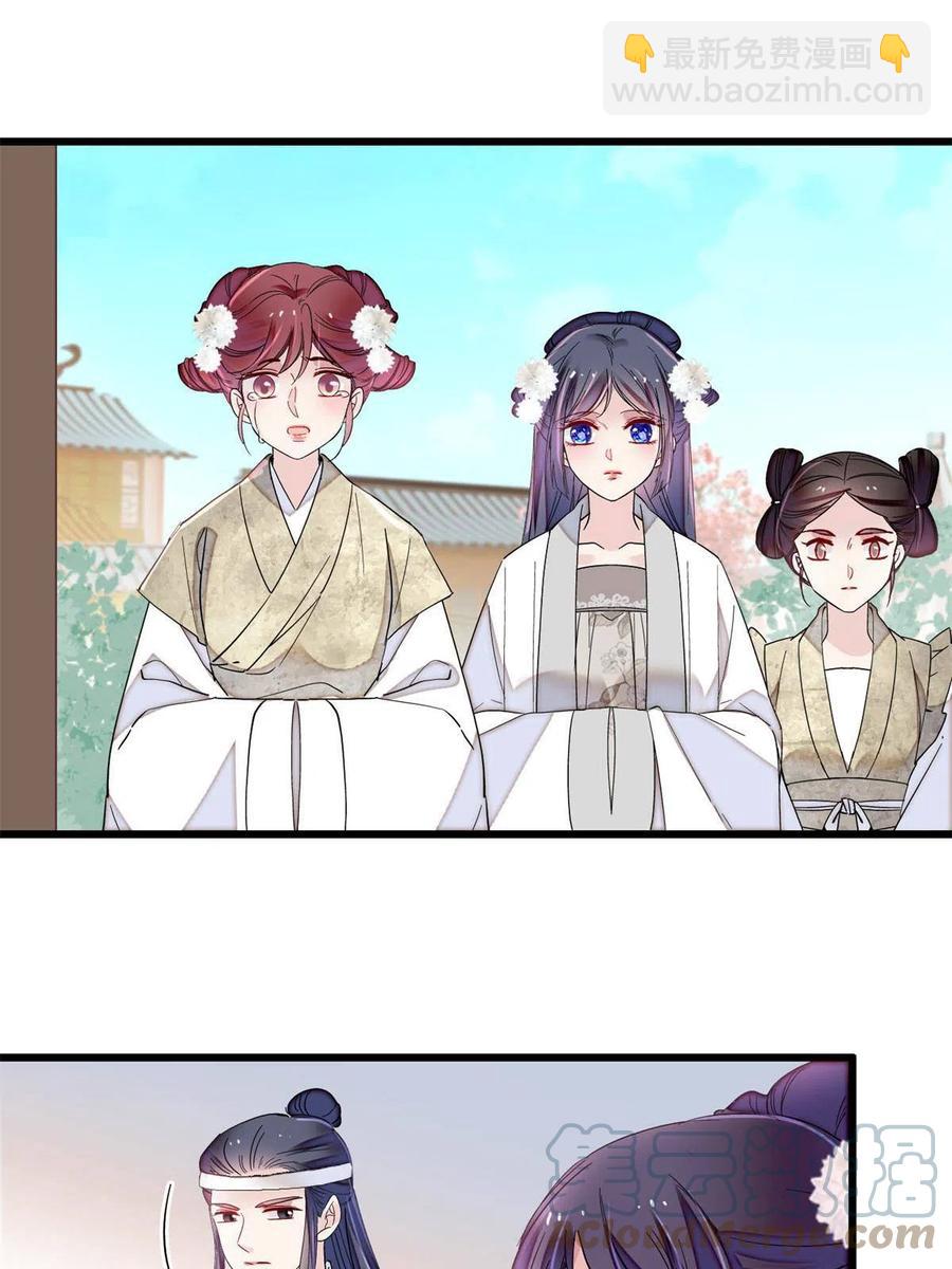 第231话 灵堂说媒(1/2)-第234话