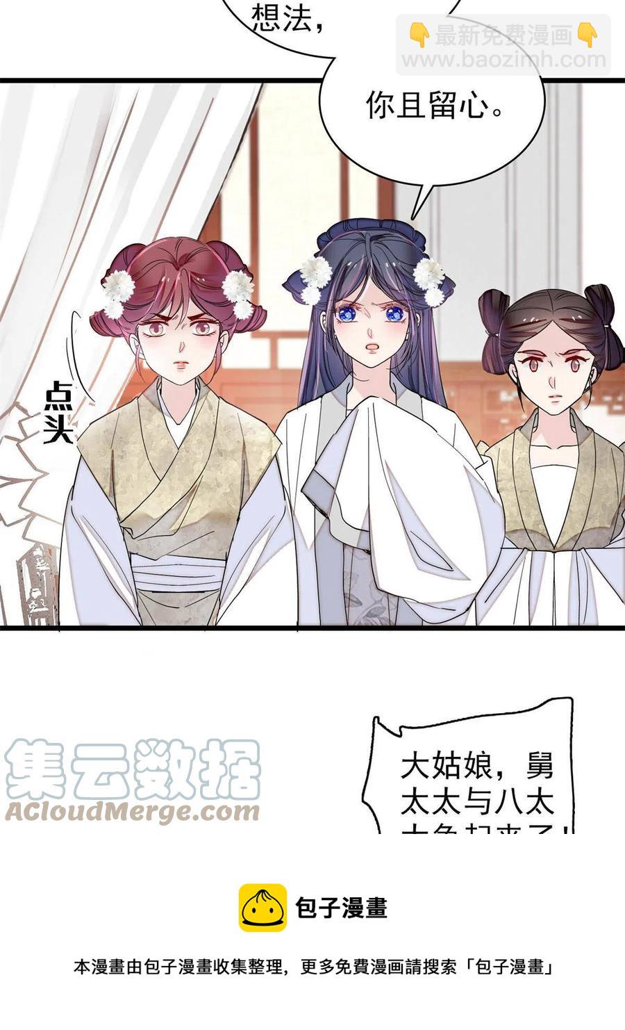 第231话 灵堂说媒(1/2)-第234话
