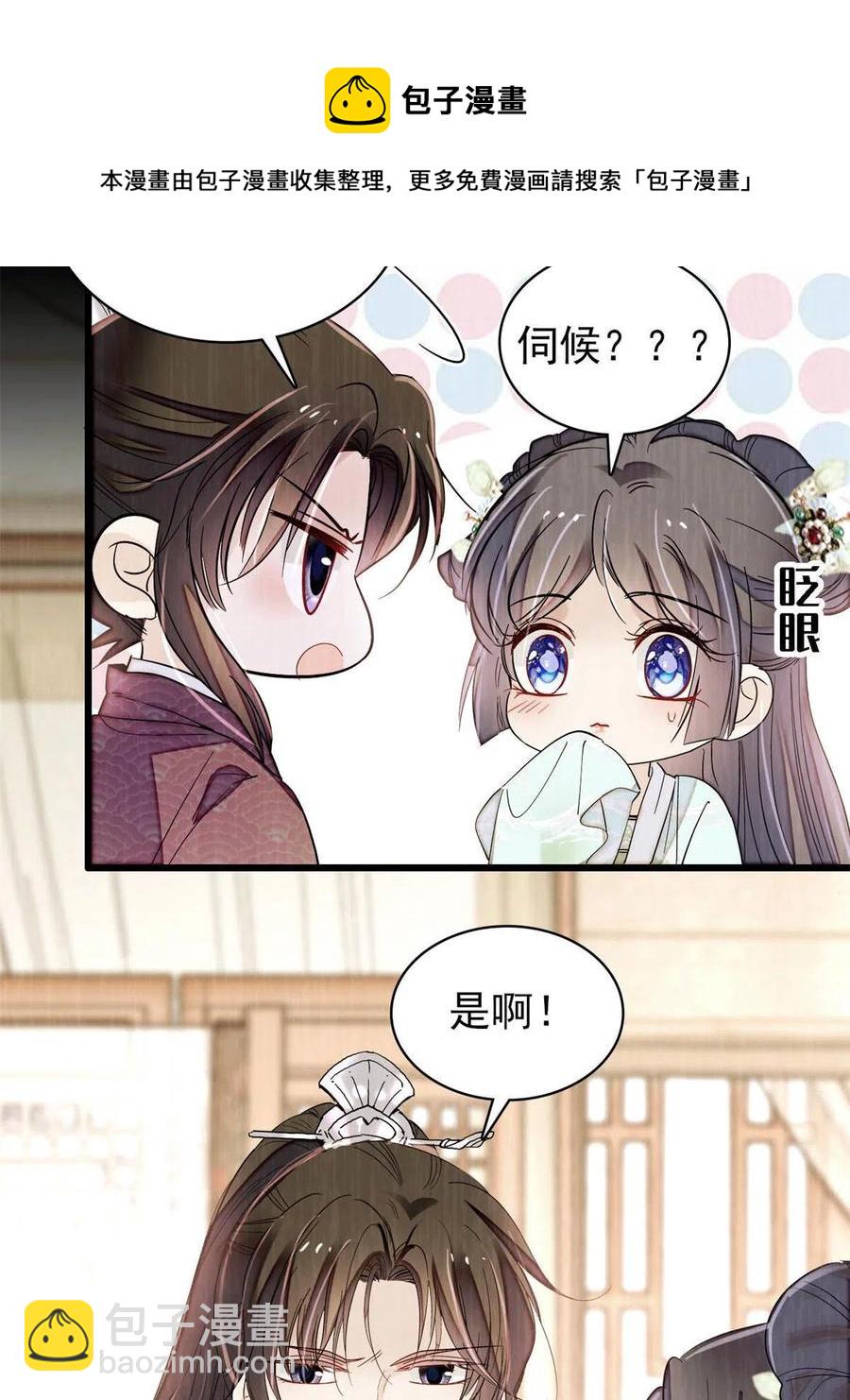 第231话 灵堂说媒(1/2)-第234话