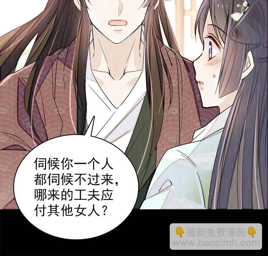 第231话 灵堂说媒(1/2)-第234话