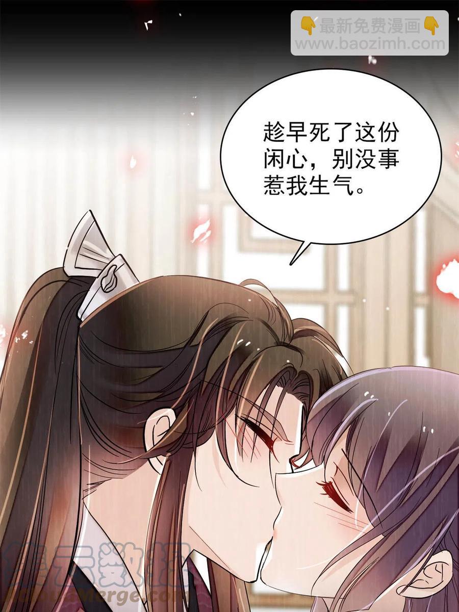 第231话 灵堂说媒(1/2)-第234话
