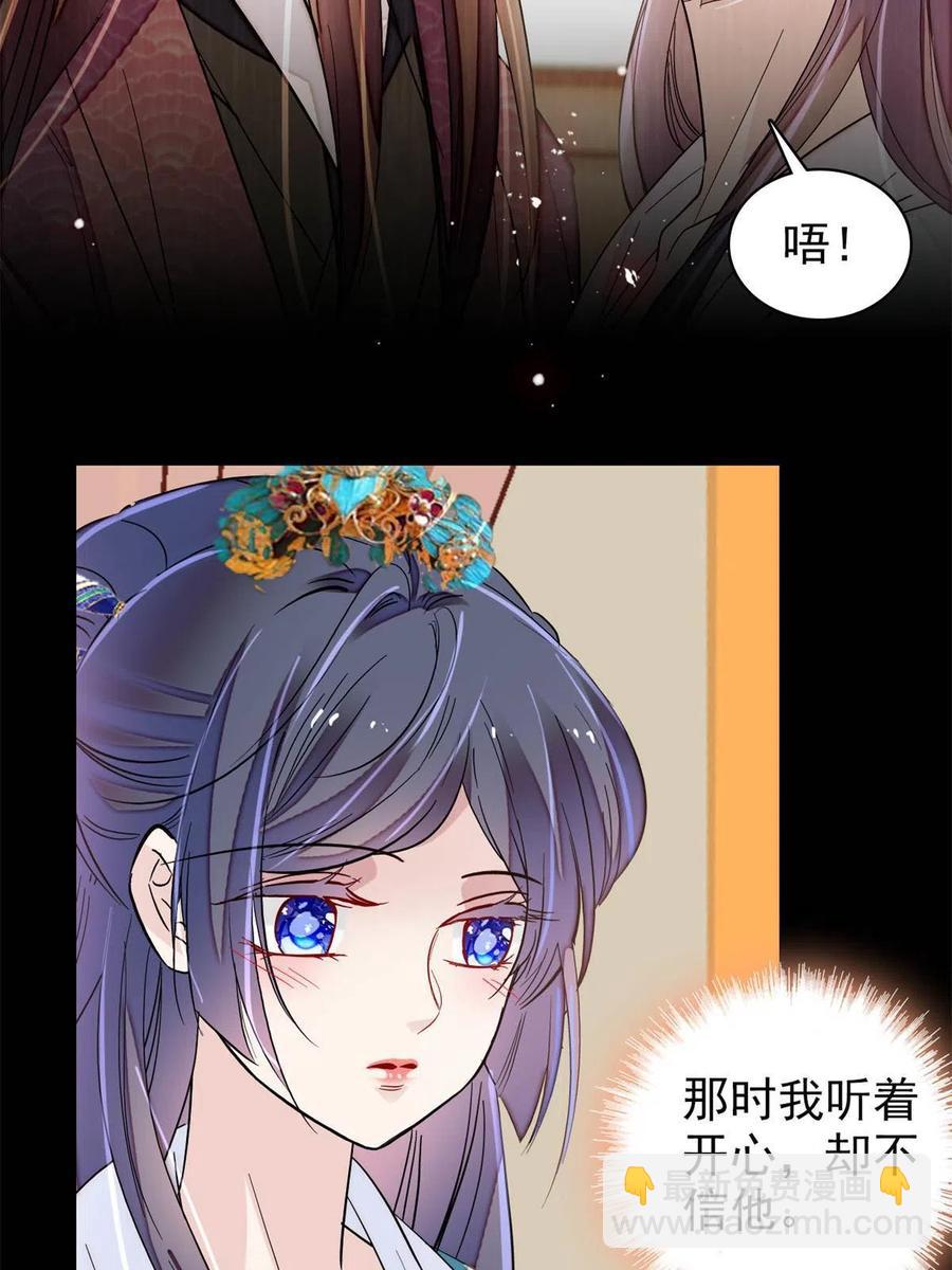 第231话 灵堂说媒(1/2)-第234话