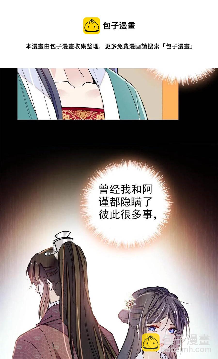 第231话 灵堂说媒(1/2)-第234话