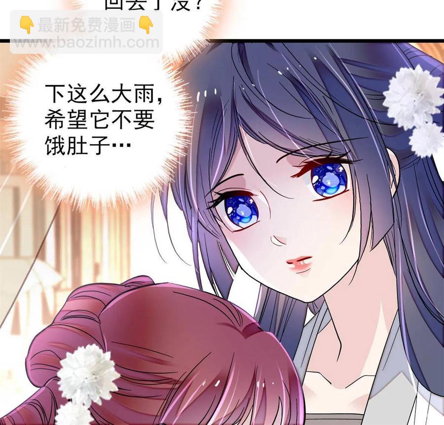 第233话 你全家都妖怪！(1/2)-第236话