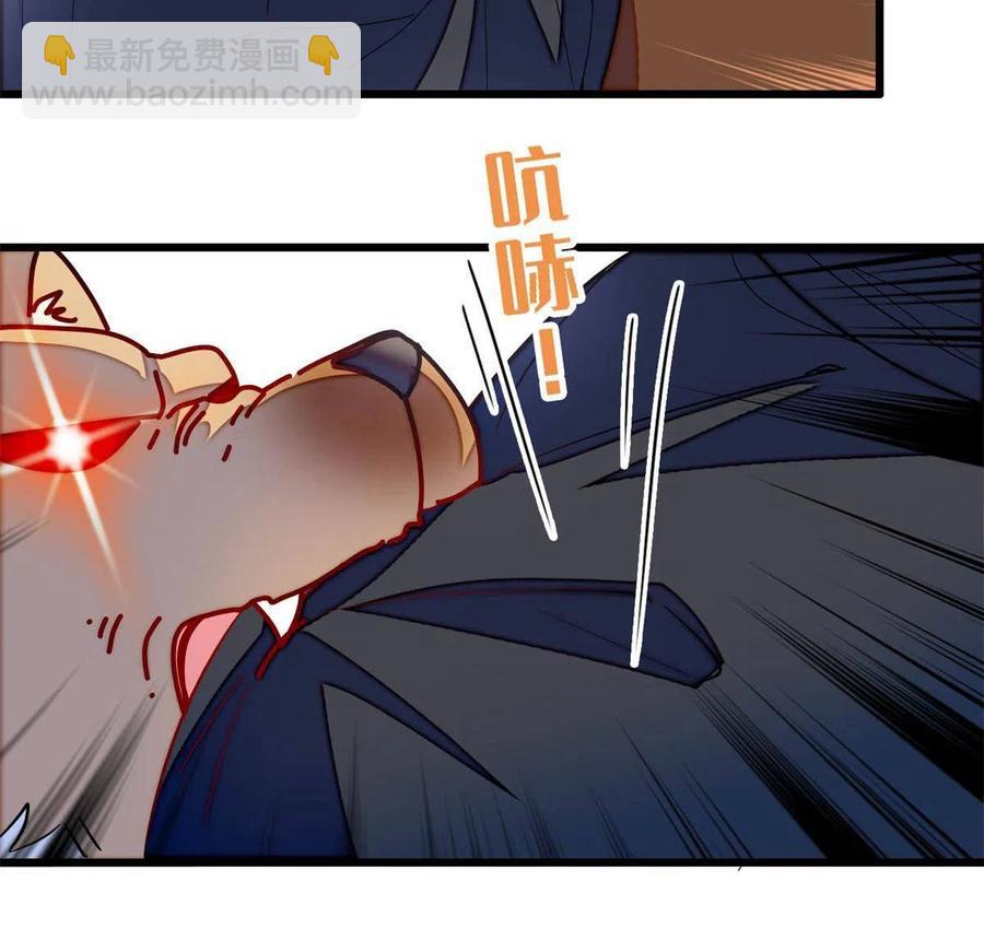 第233话 你全家都妖怪！(1/2)-第236话