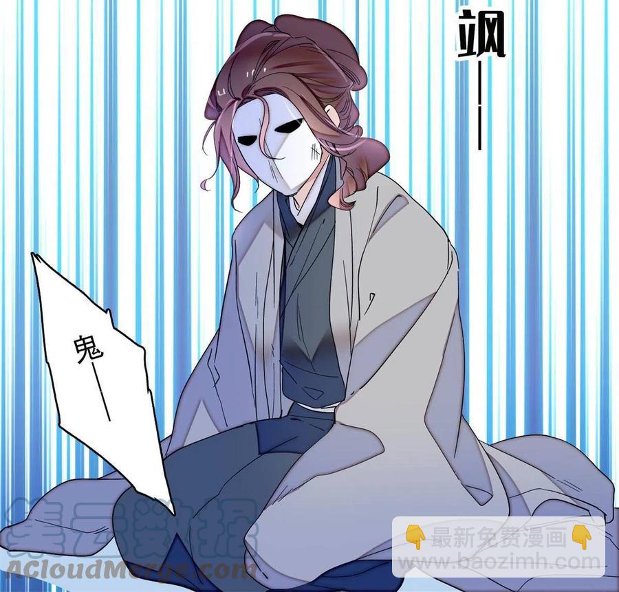 第233话 你全家都妖怪！(1/2)-第236话