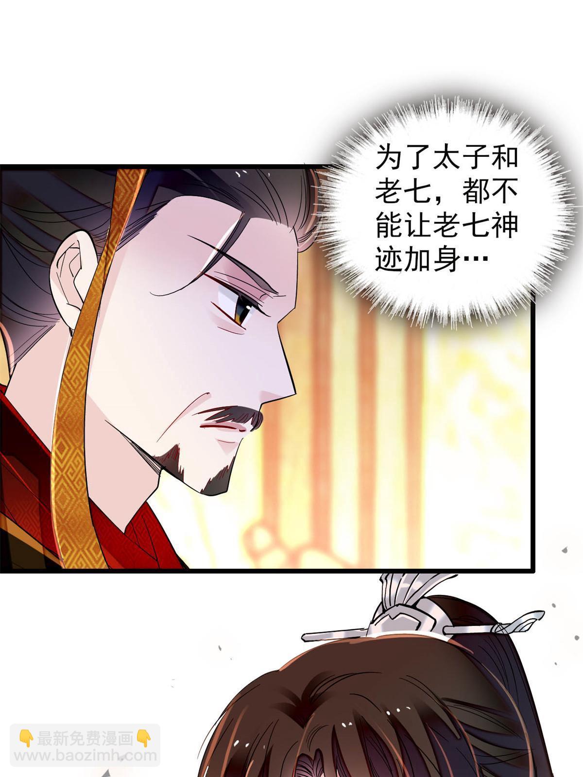 第235话 要生了！(1/2)-第238话