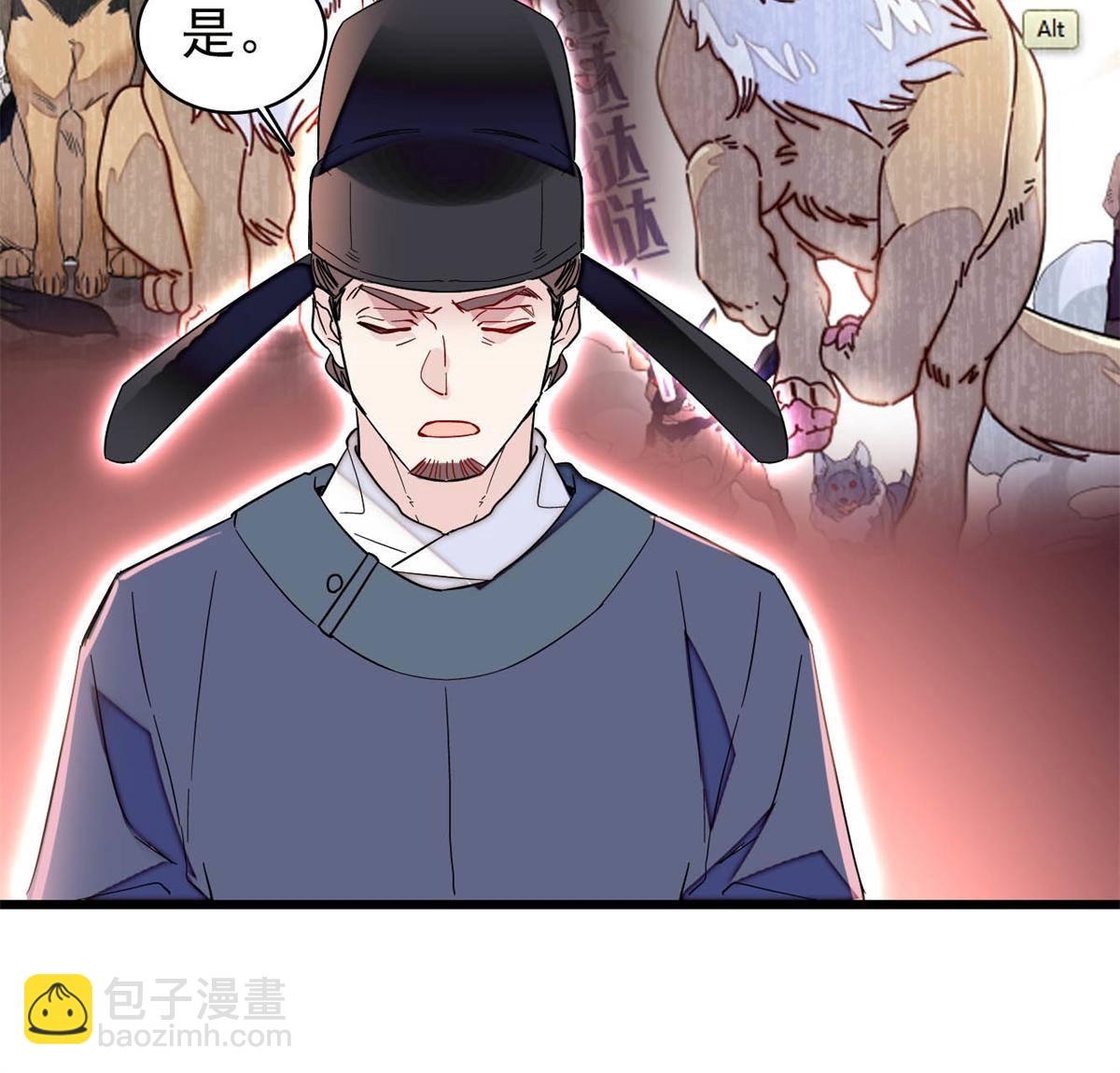 第235话 要生了！(1/2)-第238话