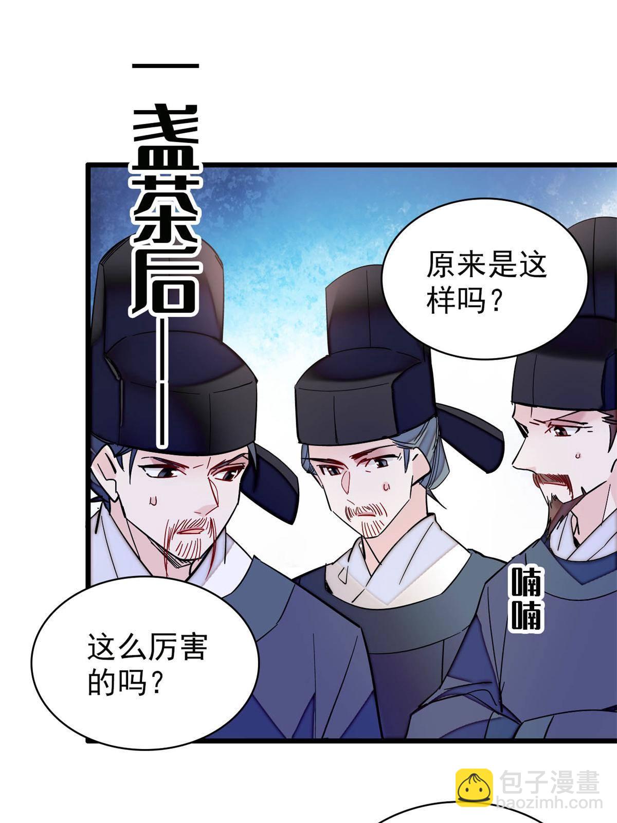 第235话 要生了！(1/2)-第238话