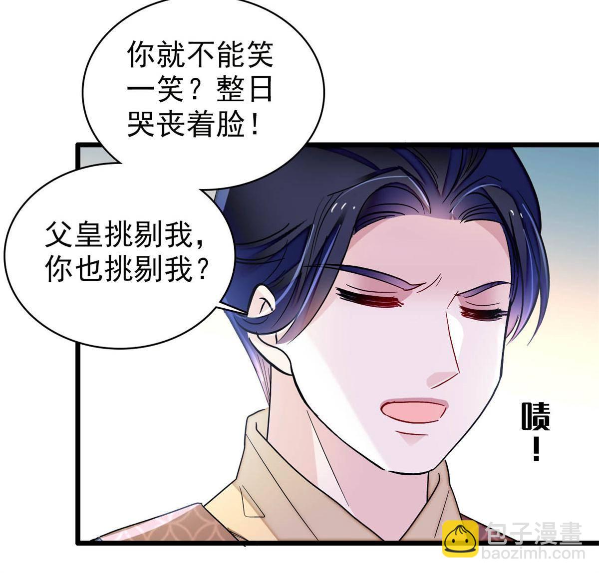 第235话 要生了！(1/2)-第238话